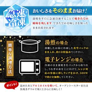 ふるさと納税 鹿児島県産 うなぎ蒲焼 大 4尾セット 鰻蒲焼 計約560g(約140g×4尾) タレ・山椒付き 鰻 ウナギ 国産【おおさき町鰻加工組合.. 鹿児島県曽於市