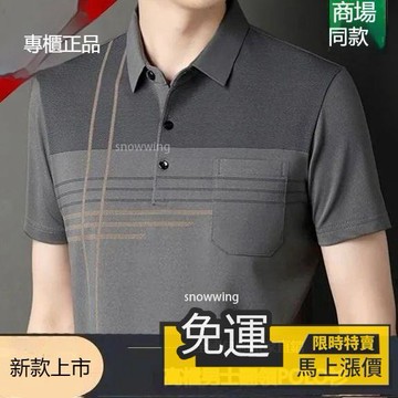 🔥熱銷🔥夏季男士絲光棉polo衫夏季薄款爸爸裝半袖t恤上衣中老年夏裝短袖上衣男士短袖男款上衣休閒商務POLO衫