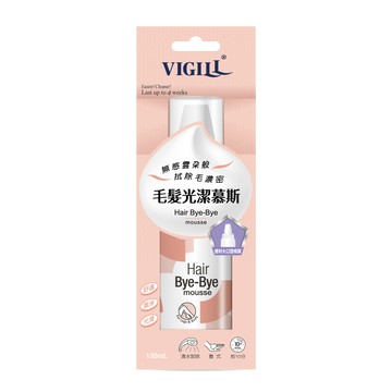 [幸一生醫] VIGILL婦潔 毛髮光潔慕斯 135mL