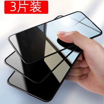 適用iPhone11全屏膜12透明蘋果13高清膜14promax鋼化玻璃iPhone15plus屏幕膜蘋果15paomax保護屏保貼膜