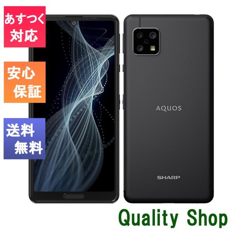 新品 未使用品」 simフリー AQUOS Sense4 SH-M15 ブラック [シャープ ...