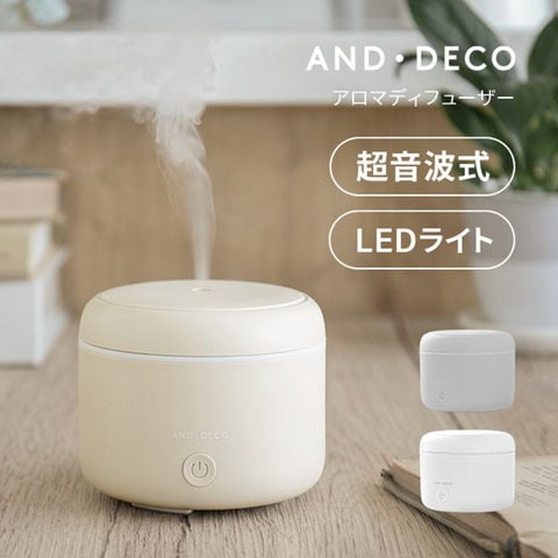1年保証 アロマディフューザー Ledライト 加湿器 コンパクト 卓上 超音波 アロマ ディフューザー 香り 癒し Usb コンセント おしゃれ オシャレ かわいい 可愛い 小型 軽量 タイマー テレワーク 在宅勤務 ミルキーベージュ 小型商品 ヤマト 通販 Lineポイント最大