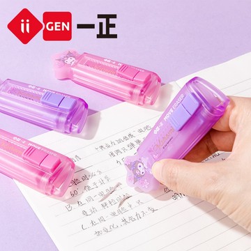 文具 iigen一正文具 三麗鷗庫洛米造型推拉橡皮擦 卡通幼童學習文具橡皮擦YZ5157 獎勵禮物