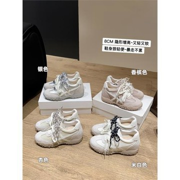 真皮版~8CM內增高芭蕾德訓鞋女2026新款百搭厚底運動休閑鞋阿甘鞋