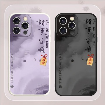 文字諸事皆順 OPPO A5 5G A3 PRO A9 AX5 AX7 A3X 4G A15 A31 A35 手機殼