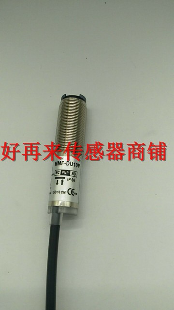 光電開關傳感器MMF-T10NK MMF-T10PK MMF-T20NK MMF-T20PK