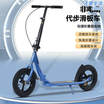 【雙疊摺疊】滑板車 代步滑板車 成人滑板車 兩輪滑板車 便攜摺疊 鋁合金踏板 6-18歲青少年 校園通勤 上班代步