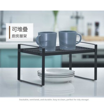 【H&R安室家】台製廚房可堆疊桌面置物架 收納架 KC73