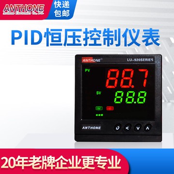 【全網低價 可打統編】PID恒壓控制器壓力控制儀表恒壓供水4-20mA壓力開關壓力控制器