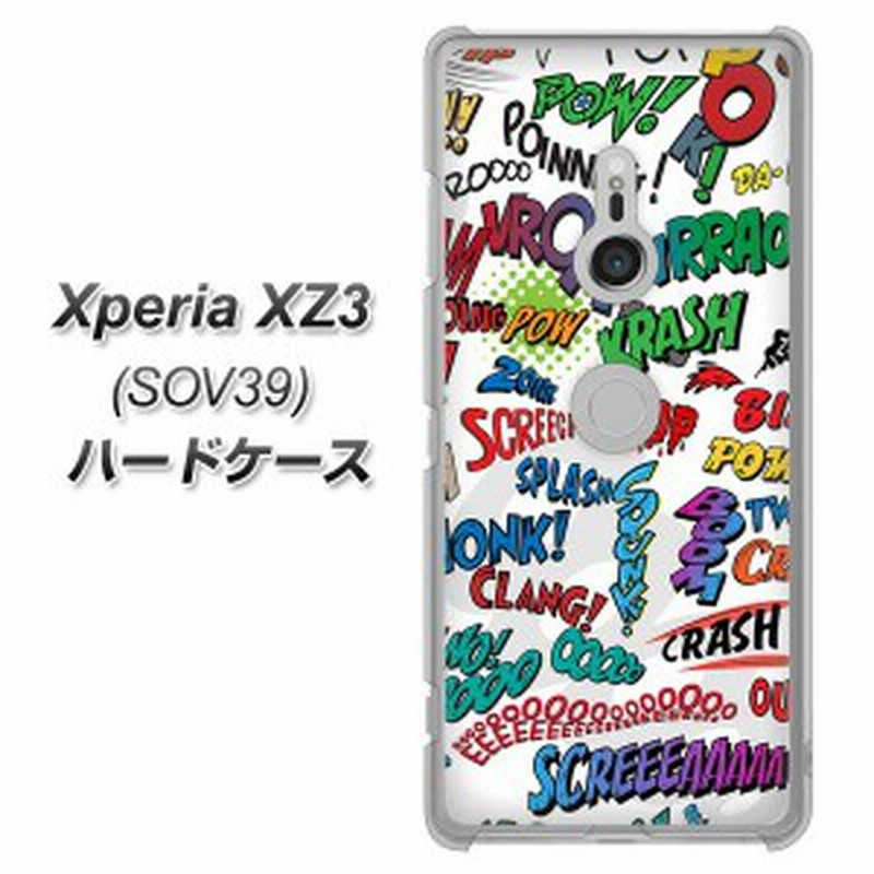 Au Xperia Xz3 Sov39 ハードケース カバー 271 アメリカンキャッチコピー 素材クリア Uv印刷 Au エクスペリアxz3 Sov39 Sov39用 通販 Lineポイント最大5 0 Get Lineショッピング