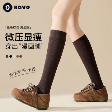 壓力小腿襪秋冬女士顯瘦美腿襪中筒襪jk半筒襪棉質灰色過膝襪子