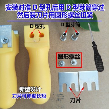 【五金 熱銷】方塊嫁接刀SK2材質專用雙刀嫁接方便攜帶快速進口 優選