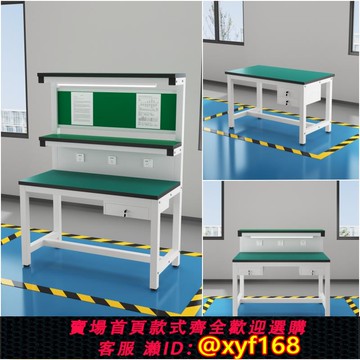 {可打統編 保固一年}防靜電工作臺手機維修帶燈操作臺車間焊接桌實驗室流水線質檢桌子