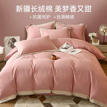 磨毛繡花四件套加厚全棉四季通用床單被套純棉學生宿舍床上用冬季