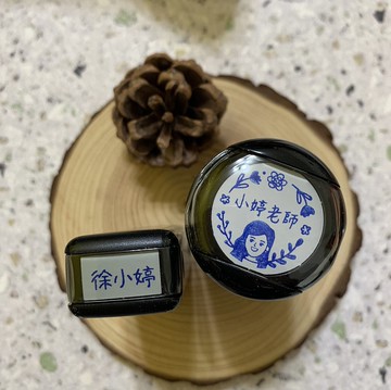 客製圓形連續章 教師章