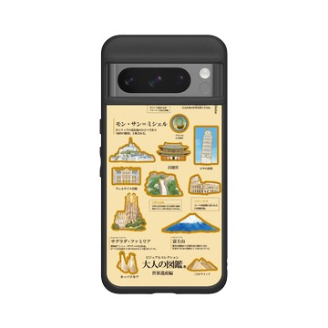 Pixel 8 Pro SolidSuit 黑 - 大人の図鑑 - 世界遺產編_圖鑑風