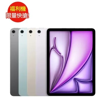 [福利品] Apple iPad Air 6 11吋 Wi-Fi 128G - 2024 _ 原廠盒裝全新未拆封