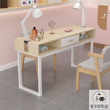 免運 可開統編 原木色美甲桌特價經濟日式簡約時尚單雙人輕奢包郵 PDD-112快速出貨 公司貨