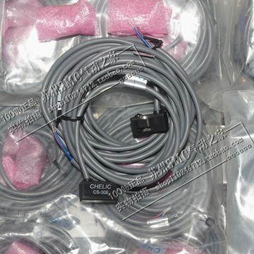 全新原裝氣立可磁性開關感應線CS-8G CS-30E,現貨