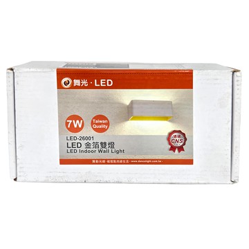 DANCELIGHT 舞光 LED金箔雙燈 7W  黃光  1個