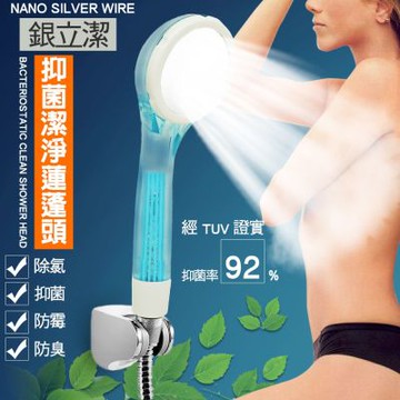 金德恩 台灣製造 負離子潔淨沐浴蓮蓬頭1入+濾心補充包2入 銀離子蓮蓬頭 負離子蓮蓬頭 沐浴蓮蓬頭 奈米蓮蓬頭 銀離子 銀離子活性