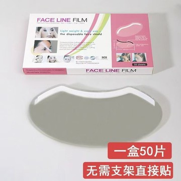 💥臺灣有貨🌈免運!💥剪髮劉海貼遮擋臉護眼燙染髮工具焗油理髮一次性透明面罩美髮用品