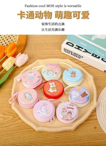 FB4882 可愛卡通馬口鐵圓形收納包零錢包 (一組10入)