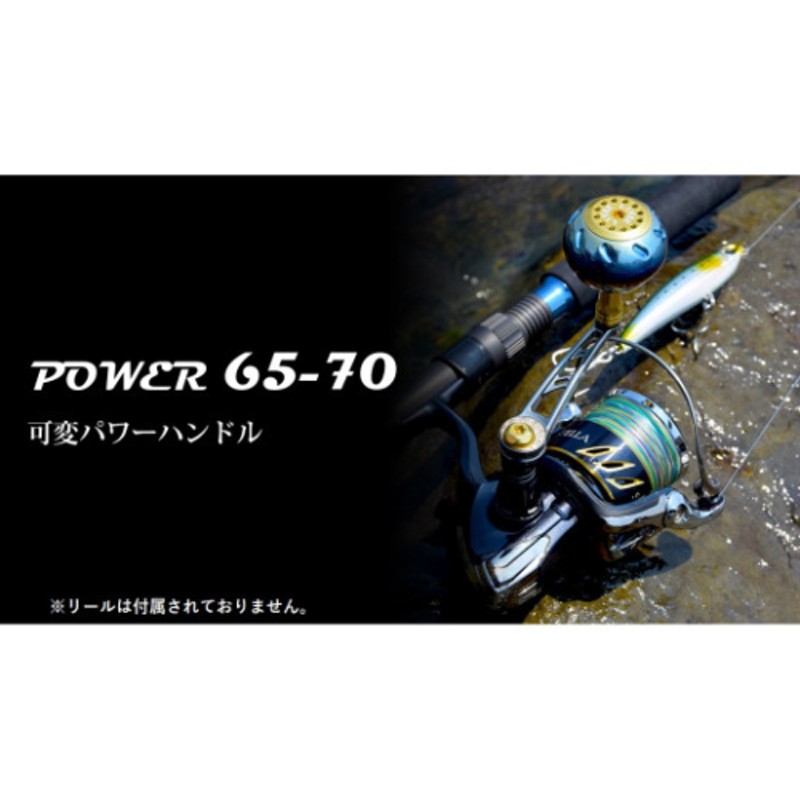 チタン×ゴールド】LIVRE リブレ Power65-70（シマノSP1 タイプ）リールサイズ 4000〜6000 亀山市/有限会社メガテック  リールハンドル カスタムハンドル 国産 [AMBB040-3] | LINEブランドカタログ