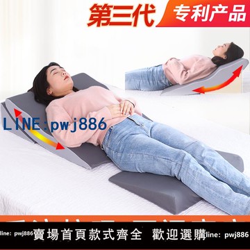 【便宜有好貨】胃食管防反流斜坡床墊枕頭老人術后護理靠枕三角孕婦斜躺臥體位墊