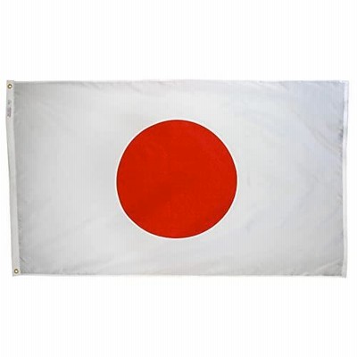 Annin Flagmakers Model 194307 Japan Flag 3x5 ft. Nylon SolarGuard Nyl-Glo 1