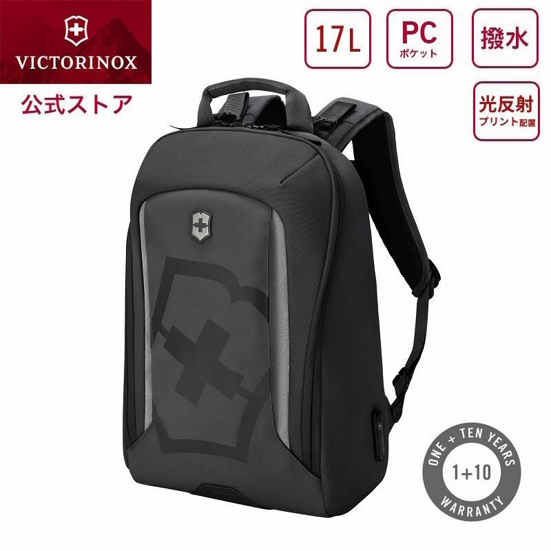 ビクトリノックス VICTORINOX 公式 シティデイパック ツーリング