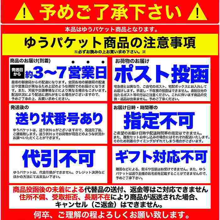 ゆうパケット出荷 讃岐の製麺所が作る、レンジで簡単 辛すぎないスパイシーなカレーうどん4食(180g×4)