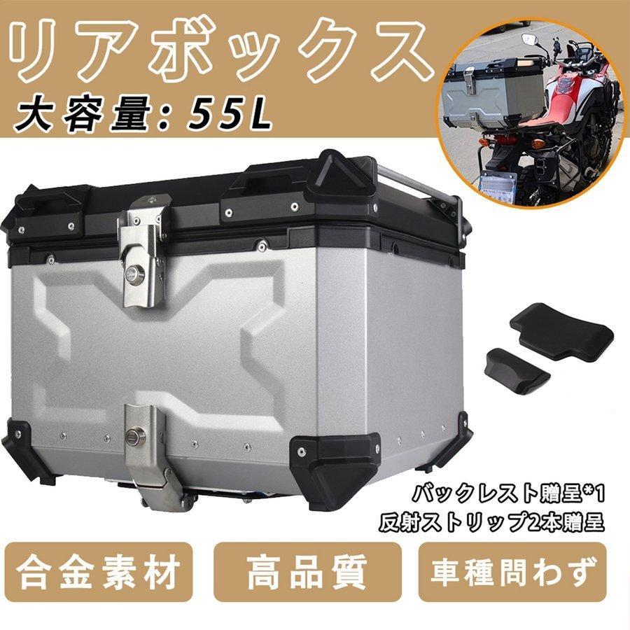 ファッションなデザイン GIVI(ジビ)リヤBOX モノキーケースV47 バック