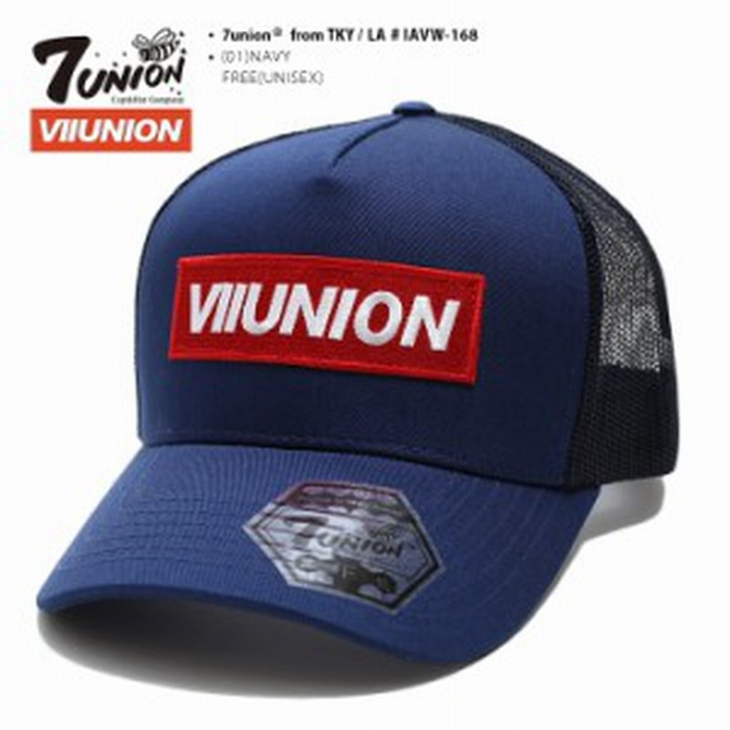 セブンユニオン 7union 帽子 メッシュキャップ Iavw 168 メンズ レディース Cap かっこいい おしゃれ 定番 赤いボックスロゴ Viiunio 通販 Lineポイント最大1 0 Get Lineショッピング