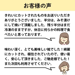 はらこセット(中) 秋鮭(無塩) 切り身 20切、醤油漬けいくら 250g サケ 醤油漬けイクラ 三陸産