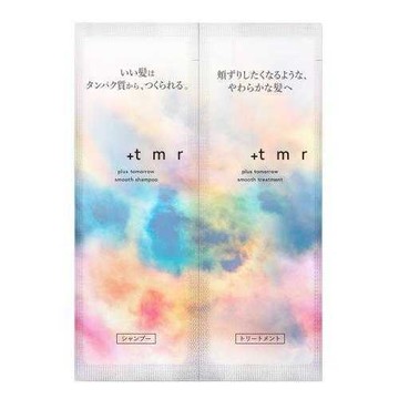 Fine Today洗護旅行組10ml*2光滑柔順