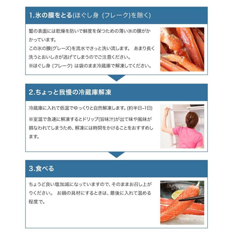 ポイントアップ 賞味期限間近 12 31まで カニ かに 蟹 ズワイガニ 生 棒肉 ポーション 1kg 　500g×2パック 30〜35本入り×2パック 殻むき むき身 かにしゃぶ