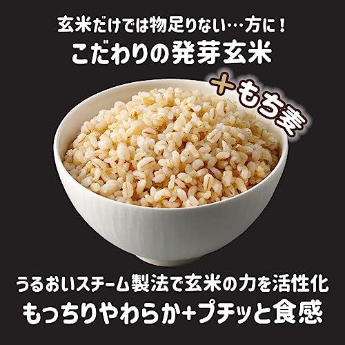 はくばく もっちり美味しい発芽玄米 もち麦 1Kg