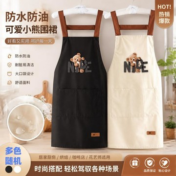 隔日達⭐臺灣出貨🌛圍裙防水新款時尚家防塵服用男女防水圍裙防塵服圍腰餐飲圍裙 圍裙 防水圍裙 工作圍裙 圍兜 廚房圍裙