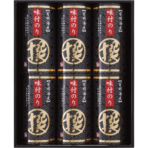 |有明海産味付海苔詰合せ「撰」 ＜ＡＮーＣＯ＞海苔ギフトセット 海苔 出産内祝い 内祝い お返し 快気祝い