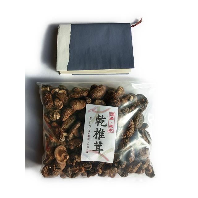 干し椎茸　訳あり 国産　変形小粒椎茸　たっぷり300ｇ　送料無料 干ししいたけ　干しシイタケ 食育