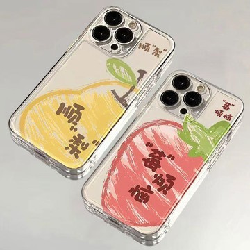 ✨限時下殺✨順梨莓煩惱蘋果16太空手機殼高級iPhone14Promax軟13輕奢15創意