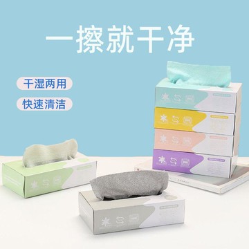 🚀隔日出🔥5.28🔥洗碗布廚房懶人抹布盒裝乾溼兩用家務百潔布家用抽取式一次性抹布