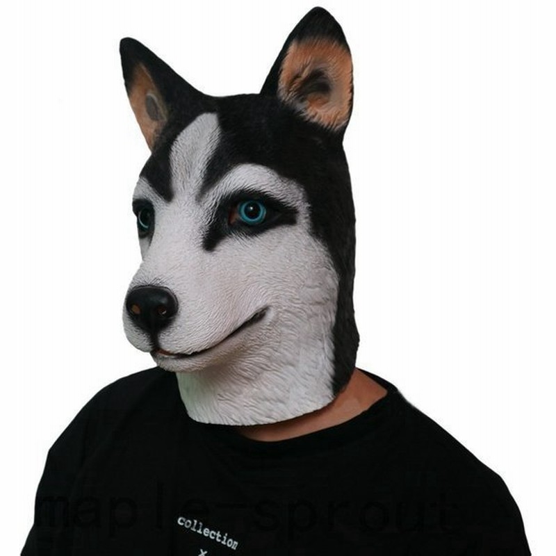 マスク ハスキー犬 犬 被り物 ハロウィン コスプレ 変装 仮装 コスチューム パーティー イベント 子供 かっこいい おもしろい 通販 Lineポイント最大get Lineショッピング