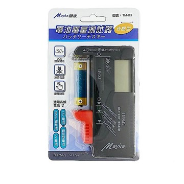 【明家Mayka】TM-B3液晶型 電池 電量 測電器(可測18650鋰電池)