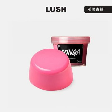 【LUSH 嵐舒】Conga 躍動的心沐浴果凍100g(果香/覆盆子/香草)