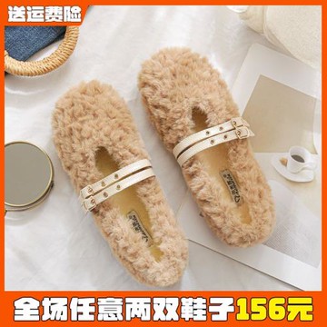加絨豆豆鞋女冬2025新款毛毛鞋外穿平底一腳蹬棉鞋大碼女鞋41到43