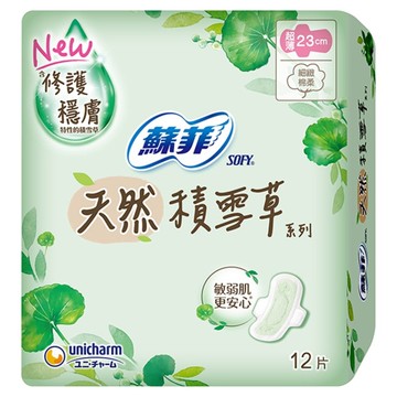 蘇菲天然積雪草超薄潔翼日用23cm12片