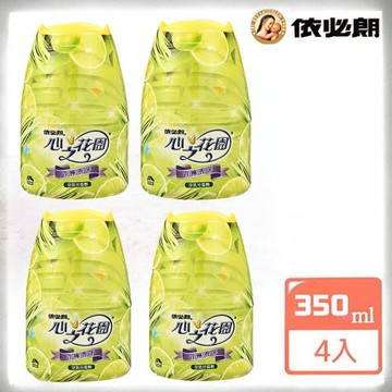 【依必朗】心之花園空氣芳香劑 4入組