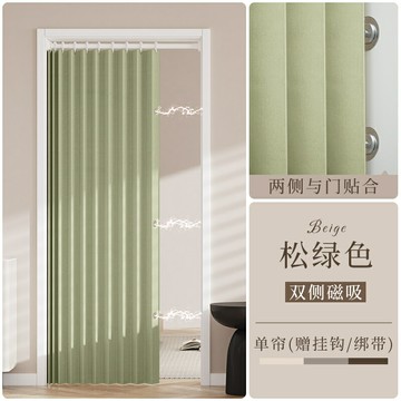 折疊門簾 窗簾門簾 遮光簾 折疊門簾隔斷簾家用免打孔隱形空調簾臥室玄關廚房衣帽間遮擋簾子
